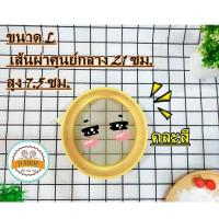 ราคา ร่อนแป้งพลาสติก ที่ร่อนแป้ง เลือกซื้อได้ตามขนาด คละสี กระชอนร่อนแป้งพลาสติก ที่รอ่นอแป้งพลาสติก กระชอน กระชอนพลาสติก (11711983979)