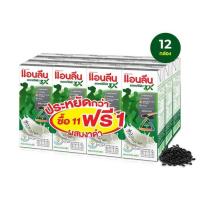 ราคา พร้อมจัดส่ง แอนลีน แอคติฟิต 3 นมยูเอชที ผสมงาดำ 180 มล แพ็ค 11 1 สินค้าใหม่ สด พร้อมจัดส่ง มีเก็บเงินปลายทาง (14261916233)