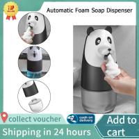 ราคา อัตโนมัติสบู่โฟมDispenserการ์ตูนInductionมือเครื่องซักผ้าUSBชาร์จอัจฉริยะโฟมล้างมือ (6212650551)