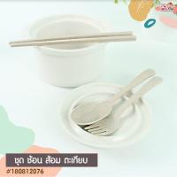 ราคา Megapro ชุดช้อนส้อม ตะเกียบขนาดพกพา ทำจากวัสดุธรรมชาติ สะอาดและปลอดภัย 100 มี 4 สี (9891301937)