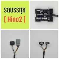 ราคา กล่องคันเร่งไฟฟ้า SUPER SPEED Ai series ระบบคันเร่งอัจฉริยะ (14172042400)