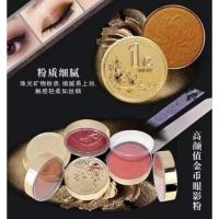 ราคา อายแชโดว์ เหรียน ปัดแก้มได้ ทาตาได้ (20582308434)