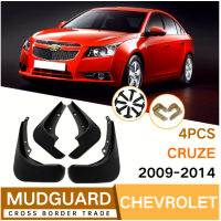 ราคา Cruze Hatchback เชฟโรเลต2009 2014หนังบังโคลน (18587680921)