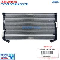 ราคา แผงแอร์ โตโยต้า โคโรน่า เอ็กซิเออร์ 1996 1999 CD0187 AT190 ST191 134A DENSO COOL GEAR รหัส TG446700 84004W CONDENSOR Toyota Corona Exsior คอยล์ร้อน รังผึ้งแอร์ โคโรนา (18807938878)