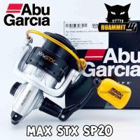 ราคา รอกสปินนิ่ง ABU GARCIA MAX STX SP 10 20 30 40 อาบู การ์เซียร์ แม็กซ์ เอส ที เอ็กซ์ (8410056473)