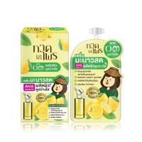 ราคา กาดไพร Kad Prai สูตร๐๓ ดูสว่างใส เซรั่มมะนาวสด 6กรัม เลมอน ไบรท์ เซรั่ม (17940397368)