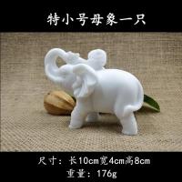 ราคา ช้างหินแกะสลักช้างหินแกะสลักช้างขนาดเล็กหนึ่งคู่หินอ่อนสีขาวช้างเรียกทรัพย์ของตกแต่งบ้านขนาดเล็กของตกแต่งบ้าน (15632900931)
