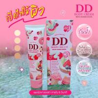 ราคา DD Body cream ผิวออร่าท้าแดด DD Body cream with sunscreen (18930764738)