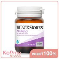 ราคา Blackmores Ginkgo 30 Tablets ผลิตภัณฑ์เสริมอาหารชนิดเม็ด (8273550994)