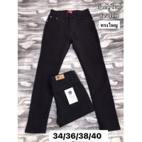 ราคา กางเกงยีนส์ผู้หญิงดํา super black ถ่ายจากงานแท้ Jeans House a 108 (17441157172)