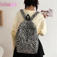 ราคา Fas กระเป๋าเป้สะพายหลังแฟชั่นพิมพ์ลายม้าลายขนาดใหญ่สําหรับผู้หญิง (16454720034)
