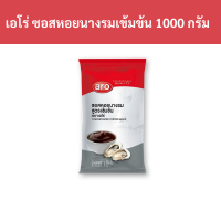 ราคา เอโร่ ซอสหอยนางรมเข้มข้น 1000 กรัม รหัส 894165 Aero Concentrated Oyster Sauce 1000 grams Code 894165 (18915305631)