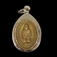 ราคา เหรียญหลวงพ่อแดง วัดเขาบันไดอิฐ จังหวัดเพชรบุรี อายุครบ8รอบ ปี2517 เนื้อกะไหล่ทอง จี้พระ เลี่ยมกรอบสแตนเลสแท้ 100 (10727137518)