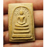 ราคา พระสมเด็จ ปรกโพธิ์ (10548514018)