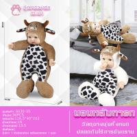 ราคา ใหม่ตุ๊กตาของเล่นขนาดใหญ่ มีเสียงเพลงร้องเพลงได้ ตุ๊กตามีขวดนม2อันแถม ตุ๊กตาบาร์บี้ กระพริบตาได้เสมือนจริง ฟรีกล่องเป็นของขวัญพร้อง (12825467495)