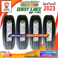 ราคา ยางขอบ17 Westlake 225 55 R17 SA07 ยางใหม่ปี 23 4 เส้น ยางรถเก๋งขอบ17 FREE จุ๊บยาง PRIMUIM BY KENKING POWER 650 ลิขสิทธิ์แท้รายเดียว (17823189325)