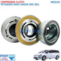 ราคา คลัชคอมแอร์ มิตซูบิชิ สเปซวากอน 2004 รุ่นคอล์ยหน้านูน MGC0163 Mitsubishi Space Wagon04 หน้าคลัชคอมแอร์ ครัชคอมแอร์ มิตซู หน้าครัชคอมแอร์ Mitsu (18773580100)