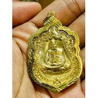 ราคา เหรียญพิมพ์เสมา ๘ รอบ รุ่น ปาฏิหาริย์ EOD เนื้อชุบทองโบราณ ๗๔๖ พร้อมกรอบทองสูตร หลวงพ่อพัฒน์ วัดห้วยด้วน (19172857017)
