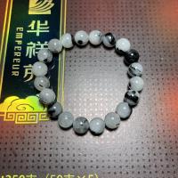 ราคา แก้วขนเหล็ก ไหมดำ 8 มิล หินนำโชคแห่งการป้องกันคุณไสย ภูติผีปีศาจ (19298473128)