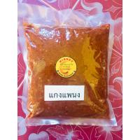 ราคา พริกแกงใต้แท้ พริกแกงใต้ทุกชนิด ขนาด 500 กรัม (14264343359)