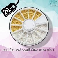 ราคา อะไหล่ติดเล็บ12ช่อง อะไหล่ตลับกลม เพชรตกแต่งเล็บ เพชร (15961899268)