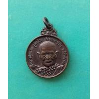 ราคา พระเหรียญหลวงปู่แหวน วัดดอยแม่ปั่ง ปี 2521 จ เชียงใหม่ สภาพสวย (9390089834)