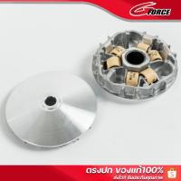 ราคา ชามแต่งปรับองศา พร้อมไล่เม็ด PCX2014 2020 PCX150 ปี 2014 2020 PCX160 ADV150 ใช้ชามแท้เบิกศุนย์ (20860581091)