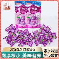 ราคา Midea รสบลูเบอร์รี่ Xinjiang Yili ขนมพิเศษผลไม้หวาน (20303189036)