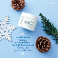 ราคา ไฮยา ไฮยากิฟฟารีน ไฮยาซีรั่ม กิฟฟารีน Giffarine HYA Super Concentrate serum (14530879683)