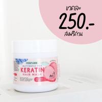 ราคา SherPeach แชมพูโสมเกาหลี มาส์กผมเคราตินพีช ลดผมร่วง ลดรังแค หอม เงางามีน้ำหนัก (17306764756)