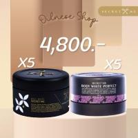 ราคา ไม่ขูดเลขล๊อต Secret Me ของแท้ 100 ครีมไพร ครีมแป้งบุ๋ม (17175192670)