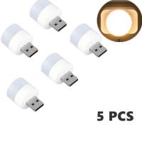 ราคา 5 PCS USB LED Light Night Light ห้องนอนข้างเตียง Corridor Toilet ไฟกลางคืนฉุกเฉิน USB Light LED Lamp (16882698774)