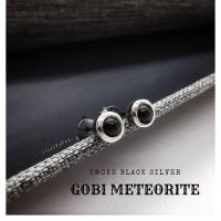 ราคา ต่างหูเงินรมดำอุกกาบาตโกปี Gobi Meteorite (16639376189)