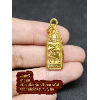 ราคา จี้ สร้อยคอ ท้าวเวสสุวรรณ วัดจุฬามณี ฟรี สร้อยคอ สร้อยข้อมือ ครูบาบุญชุ่ม ผ้ายันต์ท้าวเวสสุวรรณ ป้องกันสิ่งชั่วร้าย ไล่ผี (16545787954)