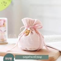 ราคา ถุงกำมะหยี่แดงมงคล ถุงเขียวเหนี่ยวทรัพย์ ถุงผ้ากำมะหยี่ สีเขียว พร้อมเข็มกลัดทอง ถุงหูรูดกำมะหยี่ใส่ทอง ใส่ของชำร่วย เครื่องสำอาง (12513549934)