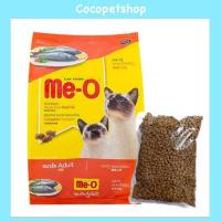 ราคา Me O มีโอ อาหารแมวโต รสปลาทู ทูน่า บรรจุ 1 กก (21051816793)