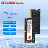 ราคา GUDGA หน่วยความจำ DDR4 แรม 4GB 8GB 16GB 32GB แรม 3200MHZ Sodimm 1 2V 260Pin Dual Channel แล็ปท็อป (18789155051)