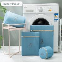 ราคา Laundry Bag Care Bag Set Household Washing Machine Machine Wash Special Fine Mesh Anti Deformation Mesh Bag Mesh Bag (15719708078)