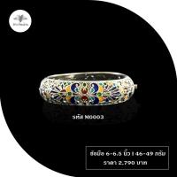 ราคา ฮักเงินน่านพร้อมจัดส่ง กำไลเงินแท้ 92 5 กำไลวินเทจ กำไลลงยา กำไลรมดำขัดเงา กำไลสปริงล็อค เครื่องเงินเมืองน่าน เงินน่าน (20816439428)