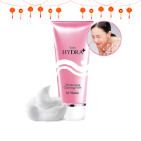 ราคา โฟมล้างหน้าสำหรับผิวแห้ง ฟาริส ไฮดร้า พลัส มอยส์เจอร์ไรซิ่ง 100 กรัม Faris Hydra Plus Moisturizing Cleansing Foam 100 g (400270251)