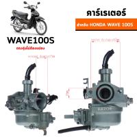 ราคา คาบู คาบู คาบูแต่ง คาบุรถแข่ง คาบูแข่งรถ คาบูเพิ่มความแรง (16707674415)