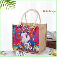 ราคา Mexin กระเป๋ากระเป๋าทรงช้อปปิ้ง ผ้ากระสอบ กระเป๋าพิมพ์ลาย ใบเล็ก handbag (13922161755)