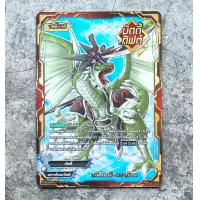 ราคา การ์ดบัดดี้ไฟท์ลิขสิทธิ์แท้ภาษาไทย แยกใบ บัดดี้กิฟต์ ชุด BuddyFight New Drive TD03 CP01 ดราก้อนเวิลด์ แจ๊คไนฟ์ (21114564873)
