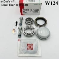 ราคา BENZ ลูกปืนล้อ หน้า W124 เบอร์ 201 330 02 51 FAG 713 6673 70 (21083950707)