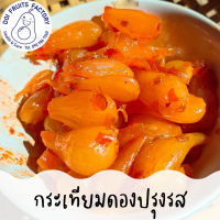 ราคา กระเทียมดอง 500กรัม ปรุงรสพร้อมทานสะอาด (12132250214)