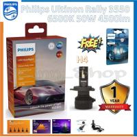 ราคา Philips หลอดไฟหน้ารถยนต์ Ultinon Rally 3550 LED 50W 4500lumens H4 แถมฟรี Philips LED T10 แท้ 100 รับประกัน 1 ปี (20495610214)