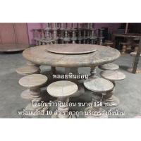 ราคา โต๊ะกินข้าวหินอ่อน ราคาถูก จำหน่าย ปลีก ส่ง (20069326513)