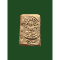 ราคา พระปรกโพธิ์ หลังยันต์ห้า เนื้อผงน้ำมัน หลวงพ่อกวย วัดโฆสิตาราม จ ชัยนาท 3870 (18487527833)