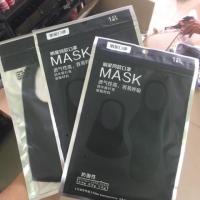 ราคา ของแท้ ผ้าปิดปาก ปิดจมูกแบบผ้า หนา กันฝุ่น กันเชื้อโรค (20003547651)