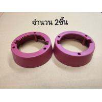 ราคา ฐาน รอง แหลม จาน ฐานรอง ทวิตเตอร์ รอง เสียงแหลม ขนาด 4 นิ้ว แบบ หนา พิเศษ อย่างดี สีแดง พร้อม ส่ง (21183609228)